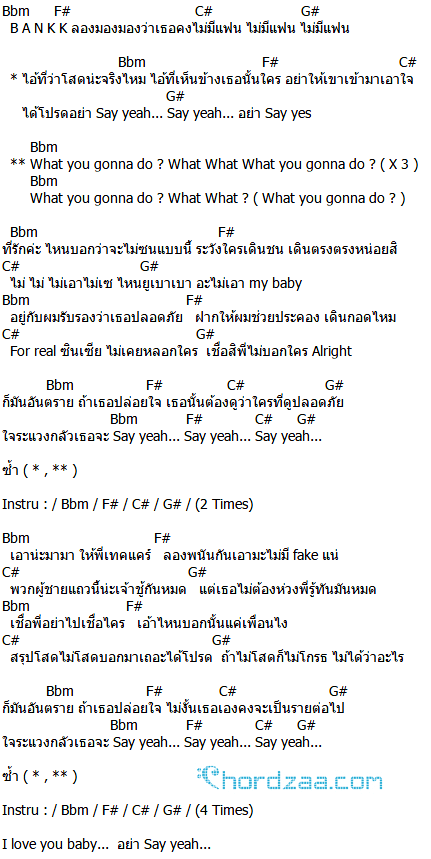 คอร์ดเพลง อย่าSay Yes - BANKK CASH feat. TWOPEE SOUTHSIDE คอร์ดเพลง อย่าSay Yes - BANKK CASH feat. TWOPEE SOUTHSIDE