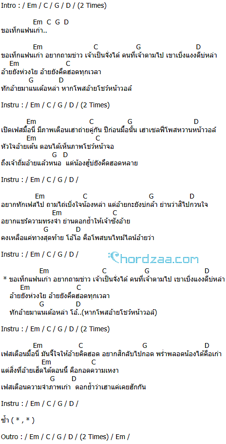 แอ ส เท รา อาฆาต