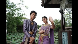 คอร์ดเพลง หนุ่มโคราช - NA ft.MaryJane (คอร์ด ง่ายๆ)