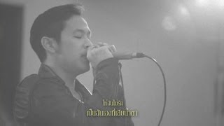 คอร์ดเพลง โปรดเถิดรัก