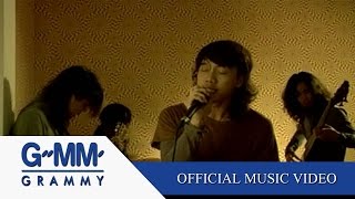 คอร์ดเพลง อารมณ์สีเทา - POTATO (โปเตโต้)