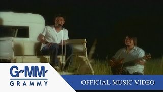 คอร์ดเพลง ถ้าเธอหลายใจ
