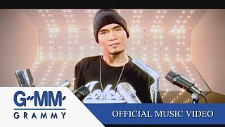 คอร์ดเพลง โรคประจำตัว