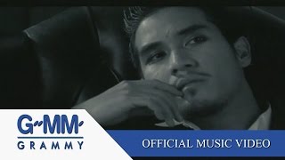 คอร์ดเพลง มือที่ไร้ไออุ่น - CLASH (แคลช)
