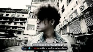 คอร์ดเพลง ลัก - The Mousses