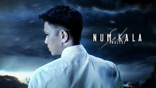 คอร์ดเพลง เขาจะรู้บ้างไหม - กะลา