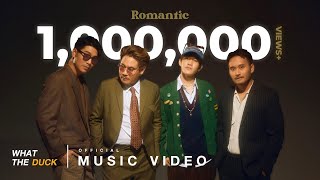 คอร์ดเพลง โรแมนติก(Romantic)