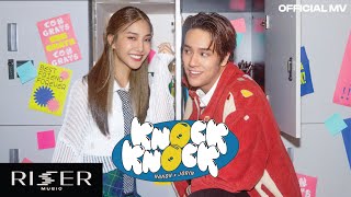 คอร์ดเพลง KNOCK KNOCK