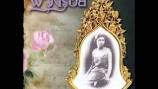 คอร์ดเพลง ลมหวล