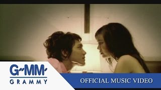 คอร์ดเพลง ปากดี - POTATO (โปเตโต้)