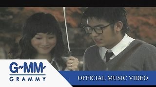 คอร์ดเพลง กรุณาพูดดังๆ