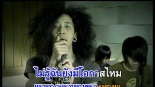 คอร์ดเพลง เพิ่งรู้ว่ารัก - Harem Belle