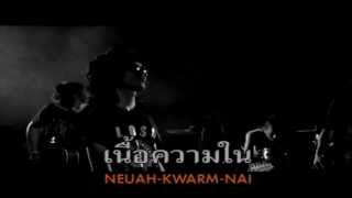คอร์ดเพลง 9.40