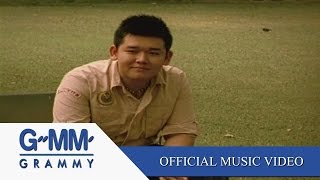 คอร์ดเพลง เธอคือหัวใจของฉัน