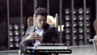 คอร์ดเพลง เหตุผลข้อเดียว - กะลา KALA