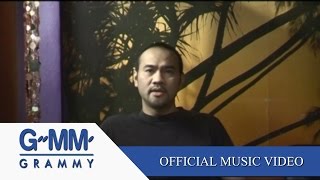 คอร์ดเพลง คนมันไม่ใช่ - ป้าง นครินทร์