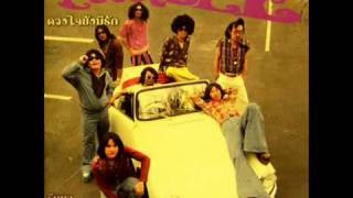 คอร์ดเพลง ดวงใจยังมีรัก - The Possible