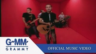 คอร์ดเพลง ซ้ำ - ป้าง นครินทร์