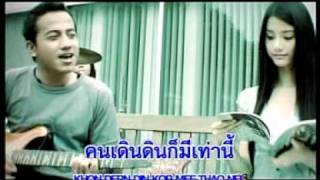 คอร์ดเพลง ผู้ชายบ้านนอก