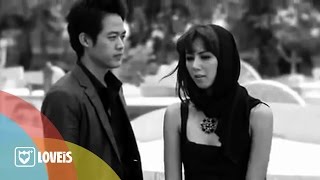 คอร์ดเพลง โปรดอย่ามาสงสาร - ตู่ ภพธร