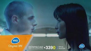 คอร์ดเพลง แฟนเราหลายใจ - Skooba