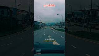 คอร์ดเพลง กะว่าสิตัดใจ - วิ วิลาวรรณ์