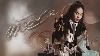 คอร์ดเพลง ห้วงอากาศ