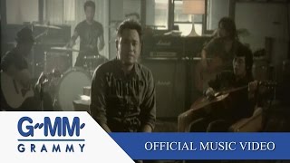 คอร์ดเพลง บันทึกหน้าสุดท้าย - Big Ass