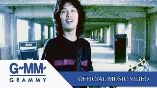 คอร์ดเพลง Baby I love you