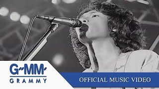 คอร์ดเพลง อยากเห็นหน้าคุณ - โลโซ