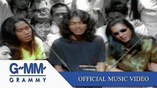 คอร์ดเพลง ด้วยตัวเราเอง