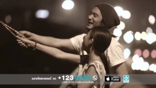 คอร์ดเพลง คิดถึงจัง