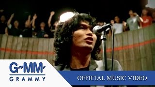 คอร์ดเพลง ฉันไม่สำออย - เสก โลโซ