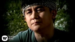 คอร์ดเพลง เรา - พงษ์สิทธิ์ คำภีร์