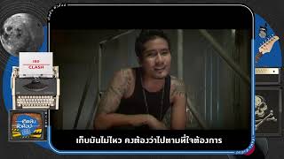 คอร์ดเพลง เธอ