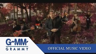 คอร์ดเพลง เกินคำว่ารัก