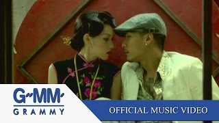 คอร์ดเพลง เสียใจได้ยินไหม