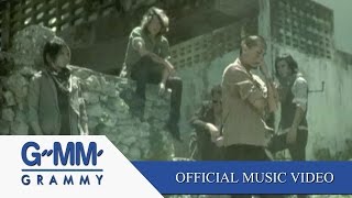 คอร์ดเพลง ความทรงจำครั้งสุดท้าย (The Last Memorial)