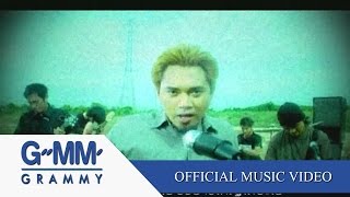 คอร์ดเพลง ยักษ์ใหญ่ไล่ยักษ์เล็ก
