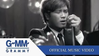 คอร์ดเพลง แววตา
