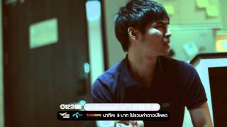 คอร์ดเพลง นาฬิกาของคนรักกัน