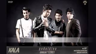 คอร์ดเพลง ทุกคืนได้ไหม - กะลา KALA
