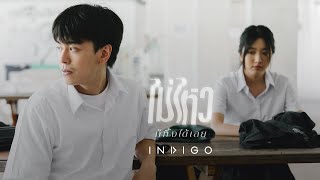 คอร์ดเพลง ไม่ไหวก็ทิ้งได้เลย