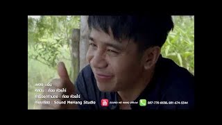 คอร์ดเพลง อิ่ม