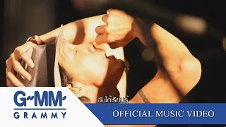 คอร์ดเพลง ระหว่างทาง