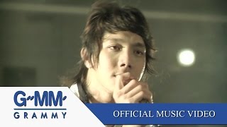 คอร์ดเพลง นี่แหละคือความเสียใจ