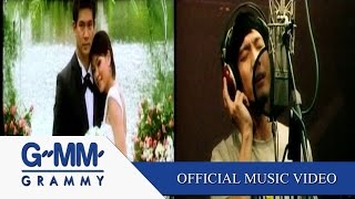คอร์ดเพลง คำตอบของหัวใจ