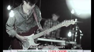 คอร์ดเพลง จำอะไรไม่ได้