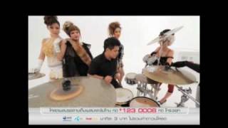 คอร์ดเพลง เล่นลิ้น