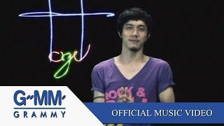 คอร์ดเพลง พรุ่งนี้ (จะไปกับเธอ)